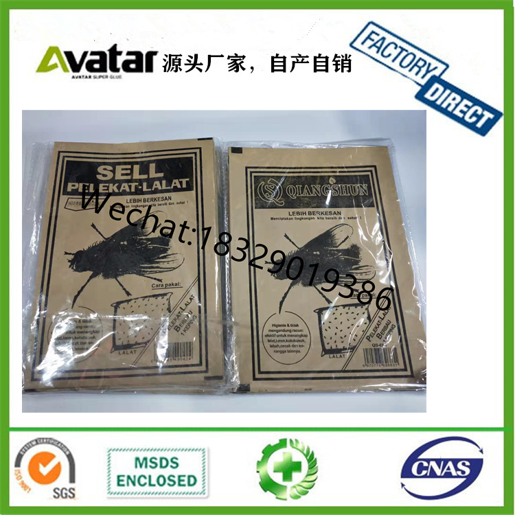 GREEN KILLER Fly Glue Fly Flies Trap Catcher Sticky Fly Paper, Fly Glue Board, Fly Glue Trap Paper