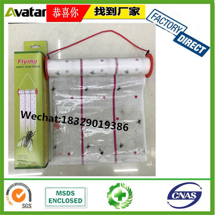 GREEN KILLER Fly Glue Fly Flies Trap Catcher Sticky Fly Paper, Fly Glue Board, Fly Glue Trap Paper GREEN KILLER Fly Glue Fly Flies Trap Catcher Sticky Fly Paper, Fly Glue Board, Fly Glue Trap Paper