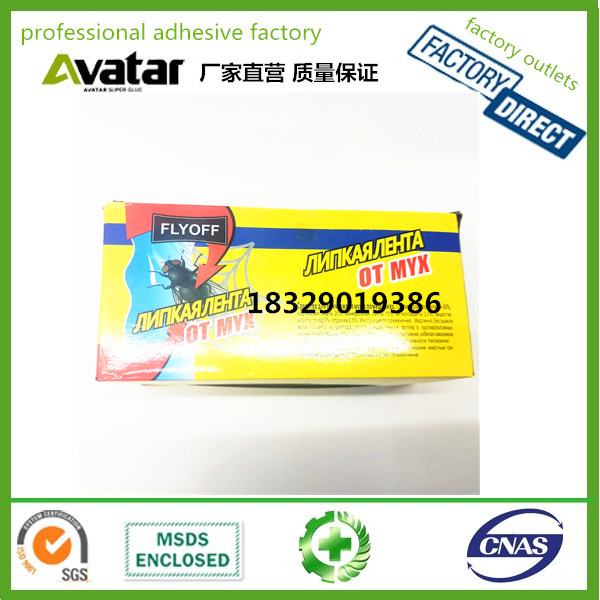 GREEN KILLER Fly Glue Fly Flies Trap Catcher Sticky Fly Paper, Fly Glue Board, Fly Glue Trap Paper GREEN KILLER Fly Glue Fly Flies Trap Catcher Sticky Fly Paper, Fly Glue Board, Fly Glue Trap Paper
