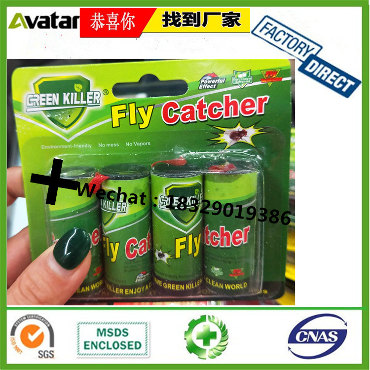 GREEN KILLER Fly Glue Fly Flies Trap Catcher Sticky Fly Paper, Fly Glue Board, Fly Glue Trap Paper GREEN KILLER Fly Glue Fly Flies Trap Catcher Sticky Fly Paper, Fly Glue Board, Fly Glue Trap Paper