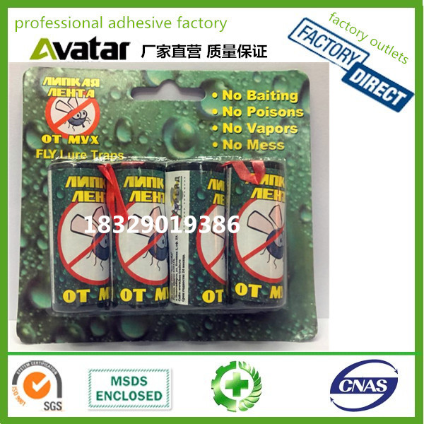 GREEN KILLER Fly Glue Fly Flies Trap Catcher Sticky Fly Paper, Fly Glue Board, Fly Glue Trap Paper GREEN KILLER Fly Glue Fly Flies Trap Catcher Sticky Fly Paper, Fly Glue Board, Fly Glue Trap Paper