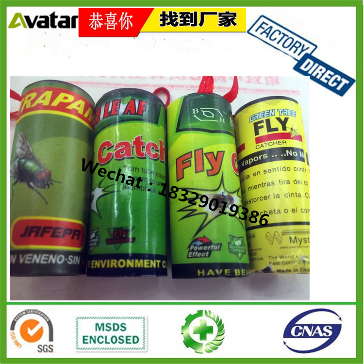 GREEN KILLER Fly Glue Fly Flies Trap Catcher Sticky Fly Paper, Fly Glue Board, Fly Glue Trap Paper GREEN KILLER Fly Glue Fly Flies Trap Catcher Sticky Fly Paper, Fly Glue Board, Fly Glue Trap Paper