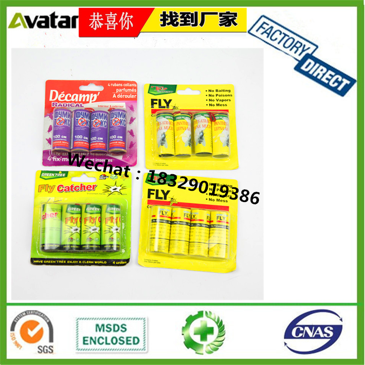 GREEN KILLER Fly Glue Fly Flies Trap Catcher Sticky Fly Paper, Fly Glue Board, Fly Glue Trap Paper GREEN KILLER Fly Glue Fly Flies Trap Catcher Sticky Fly Paper, Fly Glue Board, Fly Glue Trap Paper