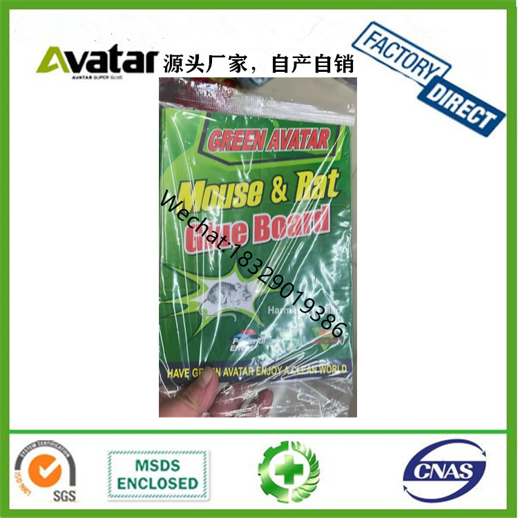 NO.2 mouse rat glue trap manufacturer customize glue board glue bit /PLATE/ board/ trap customization ODM OEM NO.2 mouse rat glue trap manufacturer customize glue board glue bit /PLATE/ board/ trap customization ODM OEM