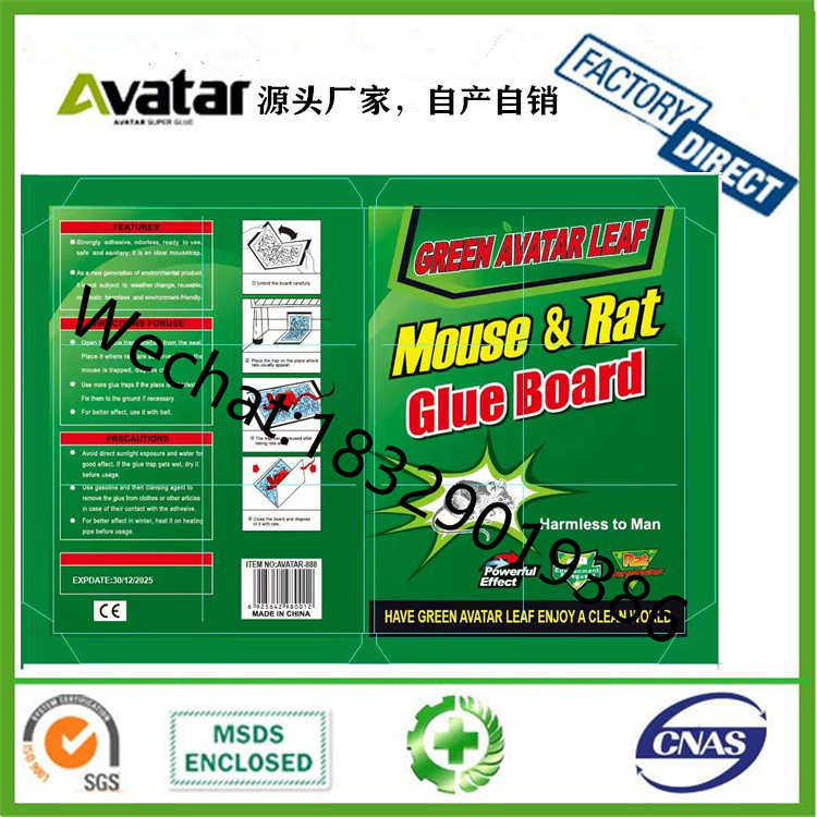 NO.2 mouse rat glue trap manufacturer customize glue board glue bit /PLATE/ board/ trap customization ODM OEM NO.2 mouse rat glue trap manufacturer customize glue board glue bit /PLATE/ board/ trap customization ODM OEM