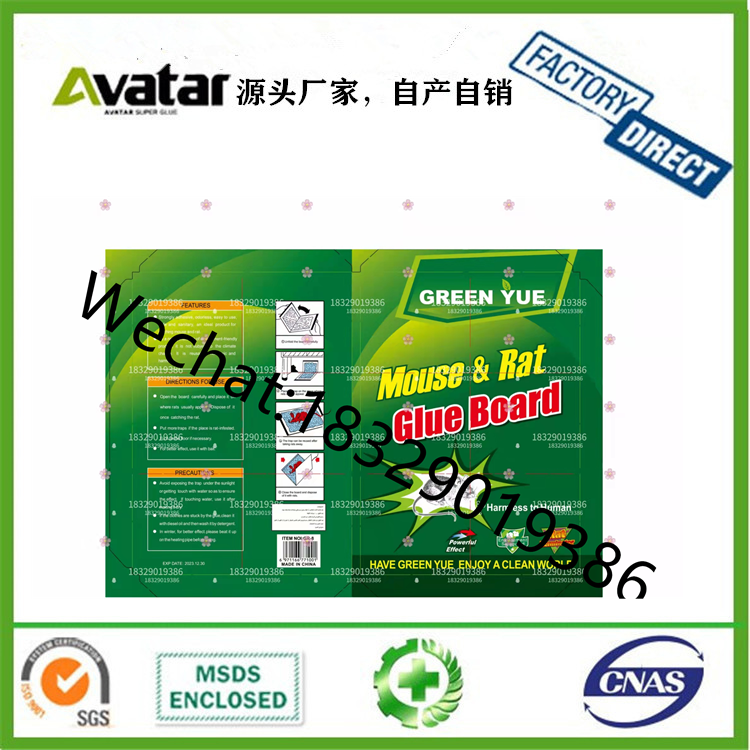 NO.2 mouse rat glue trap manufacturer customize glue board glue bit /PLATE/ board/ trap customization ODM OEM NO.2 mouse rat glue trap manufacturer customize glue board glue bit /PLATE/ board/ trap customization ODM OEM