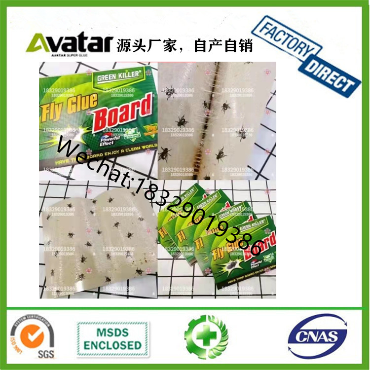 NO.2 mouse rat glue trap manufacturer customize glue board glue bit /PLATE/ board/ trap customization ODM OEM