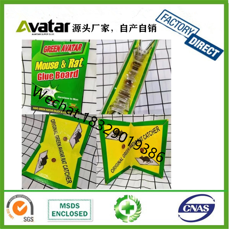 NO.2 mouse rat glue trap manufacturer customize glue board glue bit /PLATE/ board/ trap customization ODM OEM NO.2 mouse rat glue trap manufacturer customize glue board glue bit /PLATE/ board/ trap customization ODM OEM