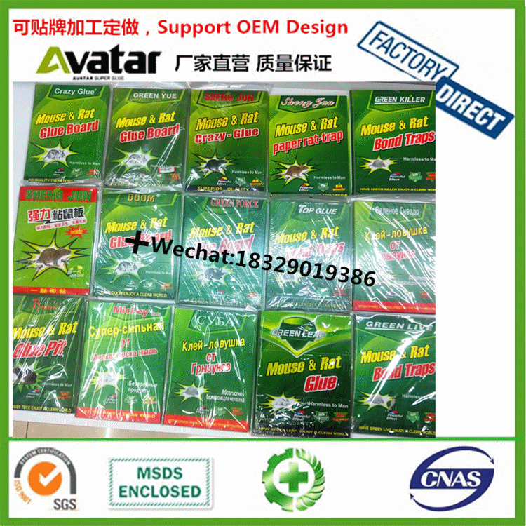 NO.2 mouse rat glue trap manufacturer customize glue board glue bit /PLATE/ board/ trap customization ODM OEM NO.2 mouse rat glue trap manufacturer customize glue board glue bit /PLATE/ board/ trap customization ODM OEM