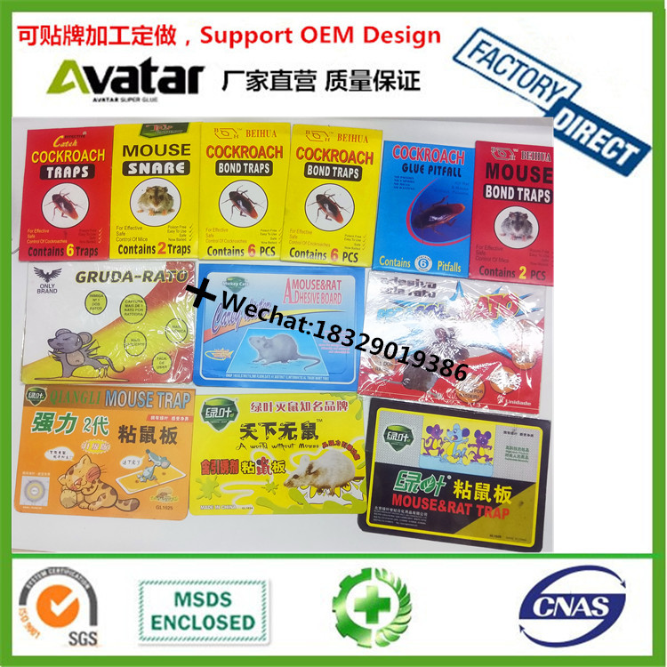 NO.2 mouse rat glue trap manufacturer customize glue board glue bit /PLATE/ board/ trap customization ODM OEM NO.2 mouse rat glue trap manufacturer customize glue board glue bit /PLATE/ board/ trap customization ODM OEM
