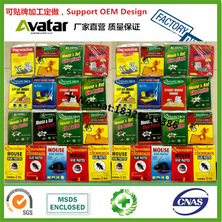 NO.2 mouse rat glue trap manufacturer customize glue board glue bit /PLATE/ board/ trap customization ODM OEM NO.2 mouse rat glue trap manufacturer customize glue board glue bit /PLATE/ board/ trap customization ODM OEM