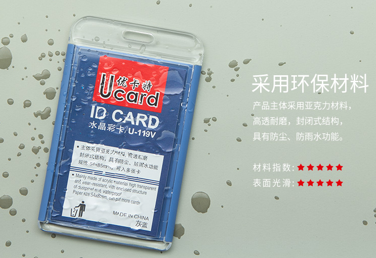 Youkat acrylic card case badge badge case badge badge case with the strap of the factory brand color customization Youkat acrylic card case badge badge case badge badge case with the strap of the factory brand color customization