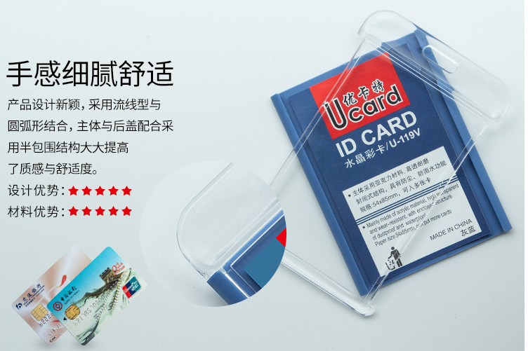 Youkat acrylic card case badge badge case badge badge case with the strap of the factory brand color customization Youkat acrylic card case badge badge case badge badge case with the strap of the factory brand color customization