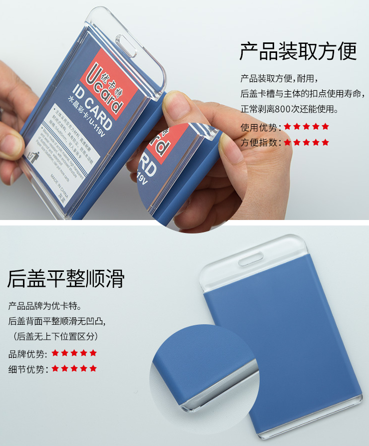 Youkat acrylic card case badge badge case badge badge case with the strap of the factory brand color customization Youkat acrylic card case badge badge case badge badge case with the strap of the factory brand color customization