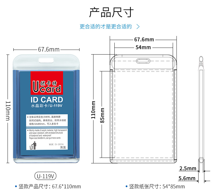 Youkat acrylic card case badge badge case badge badge case with the strap of the factory brand color customization Youkat acrylic card case badge badge case badge badge case with the strap of the factory brand color customization