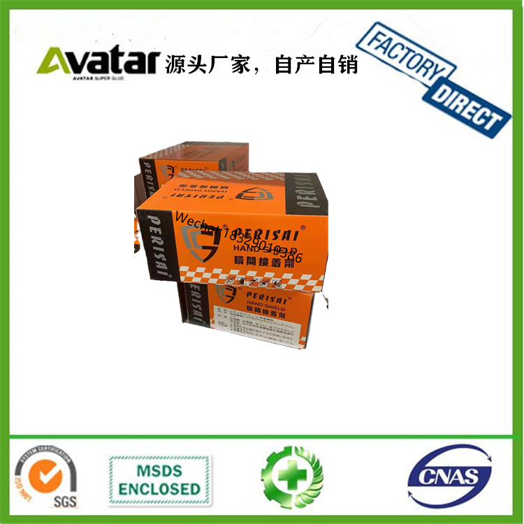 Instant glue, 502 glue 502 Strong liquid adhesive glue Instant glue, 502 glue 502 Strong liquid adhesive glue