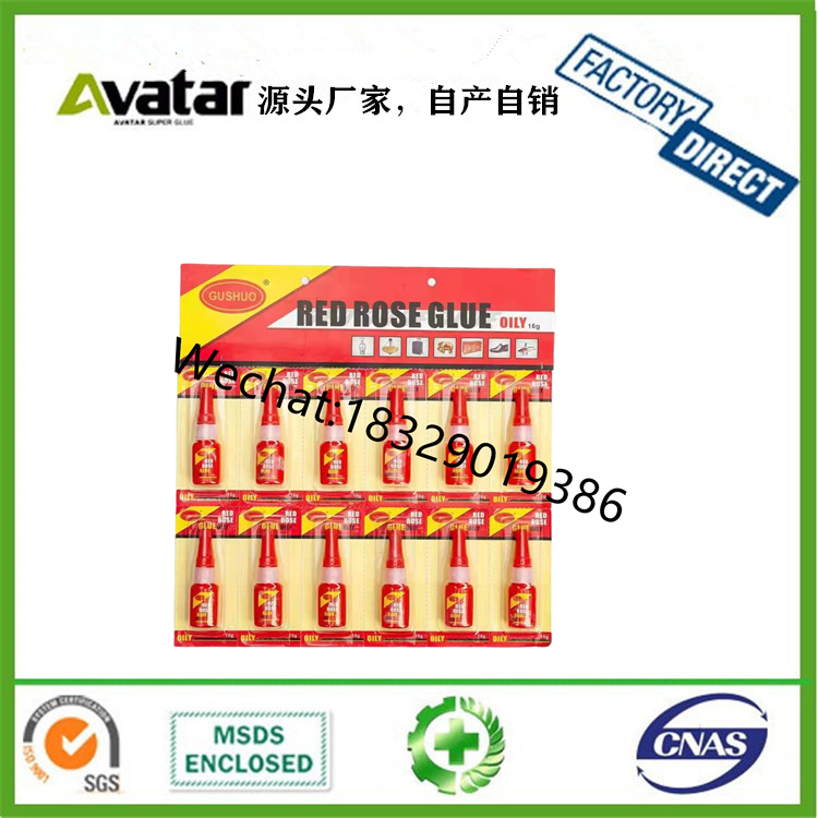 Instant glue, 502 glue 502 Strong liquid adhesive glue Instant glue, 502 glue 502 Strong liquid adhesive glue