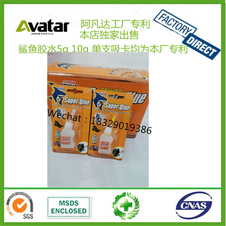 Instant glue, 502 glue 502 Strong liquid adhesive glue Instant glue, 502 glue 502 Strong liquid adhesive glue