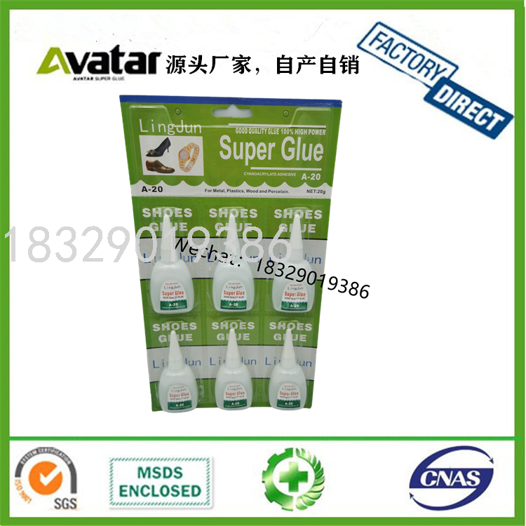 Instant glue, 502 glue 502 Strong liquid adhesive glue Instant glue, 502 glue 502 Strong liquid adhesive glue