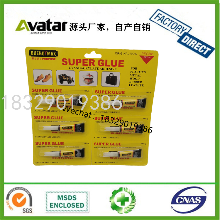 Instant glue, 502 glue 502 Strong liquid adhesive glue Instant glue, 502 glue 502 Strong liquid adhesive glue