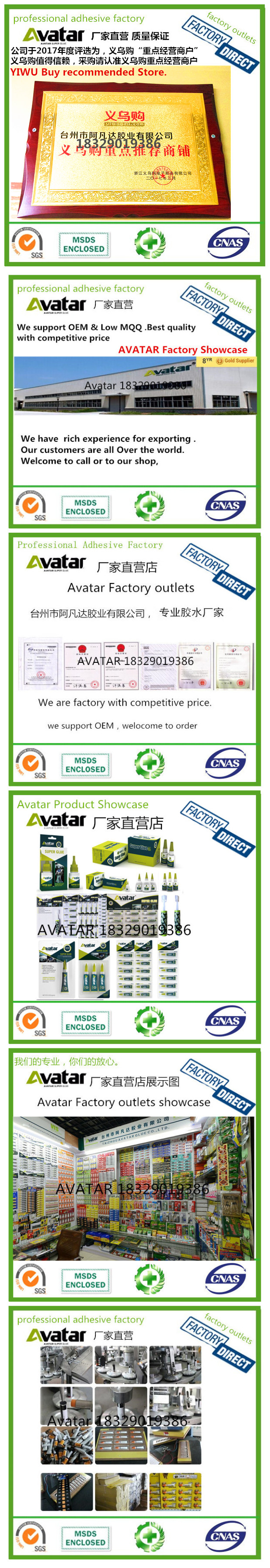 Instant glue, 502 glue 502 Strong liquid adhesive glue Instant glue, 502 glue 502 Strong liquid adhesive glue