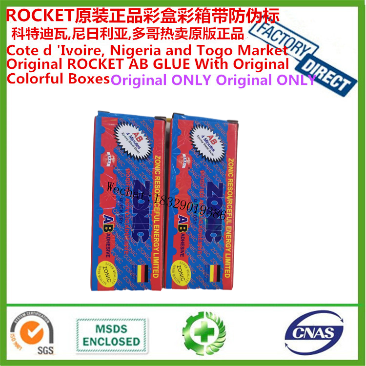Zonic Rocket Nigeria AB Glue Togo rocket AB Glue Ivory Coast  rocket Box package Authentic AB Glue Manufacturer