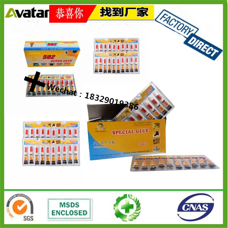 Zonic Rocket Nigeria AB Glue Togo rocket AB Glue Ivory Coast rocket Box package Authentic AB Glue Manufacturer Zonic Rocket Nigeria AB Glue Togo rocket AB Glue Ivory Coast rocket Box package Authentic AB Glue Manufacturer