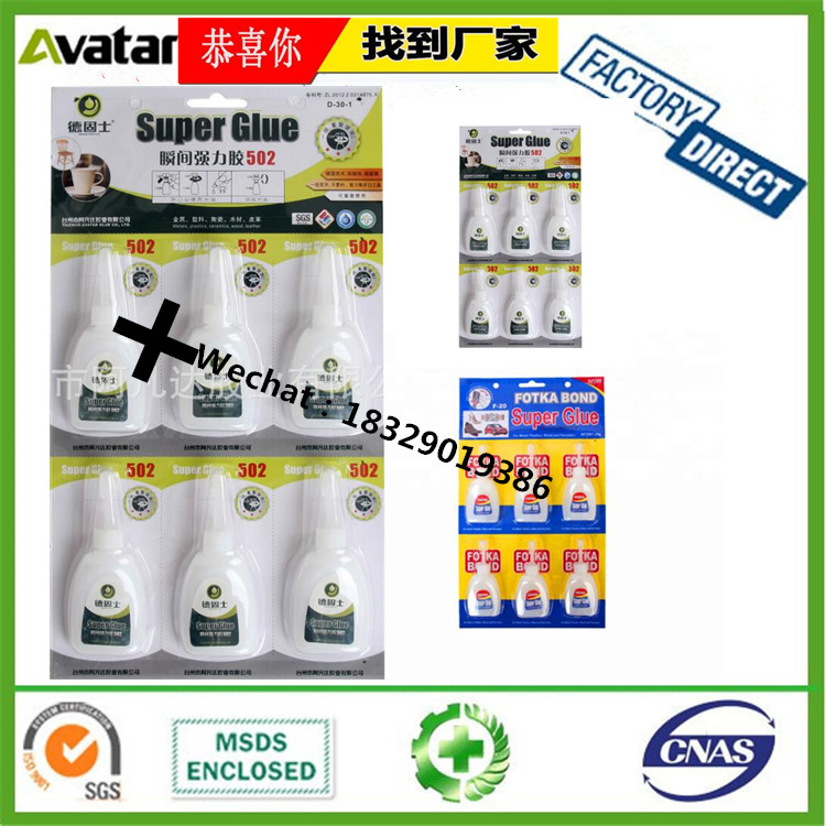 Zonic Rocket Nigeria AB Glue Togo rocket AB Glue Ivory Coast rocket Box package Authentic AB Glue Manufacturer Zonic Rocket Nigeria AB Glue Togo rocket AB Glue Ivory Coast rocket Box package Authentic AB Glue Manufacturer