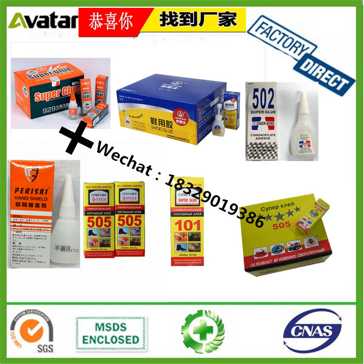 Zonic Rocket Nigeria AB Glue Togo rocket AB Glue Ivory Coast rocket Box package Authentic AB Glue Manufacturer Zonic Rocket Nigeria AB Glue Togo rocket AB Glue Ivory Coast rocket Box package Authentic AB Glue Manufacturer