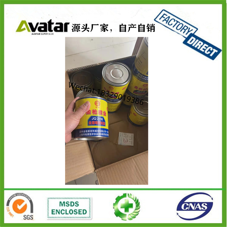 Jinqiang Glue Jq2118 Fully Transparent Plastic Glue Metal Rubber Leather Paper Multi-Purpose Glue 900ml
