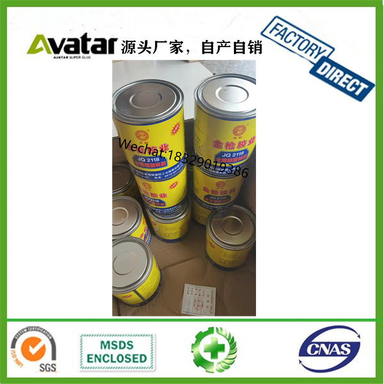 Jinqiang Glue Jq2118 Fully Transparent Plastic Glue Metal Rubber Leather Paper Multi-Purpose Glue 900ml