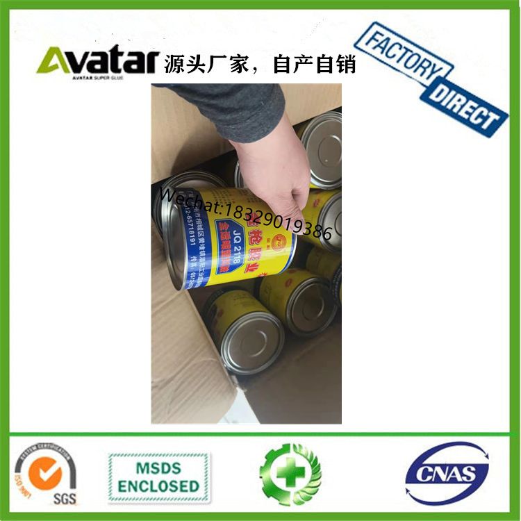 Jinqiang Glue Jq2118 Fully Transparent Plastic Glue Metal Rubber Leather Paper Multi-Purpose Glue 900ml