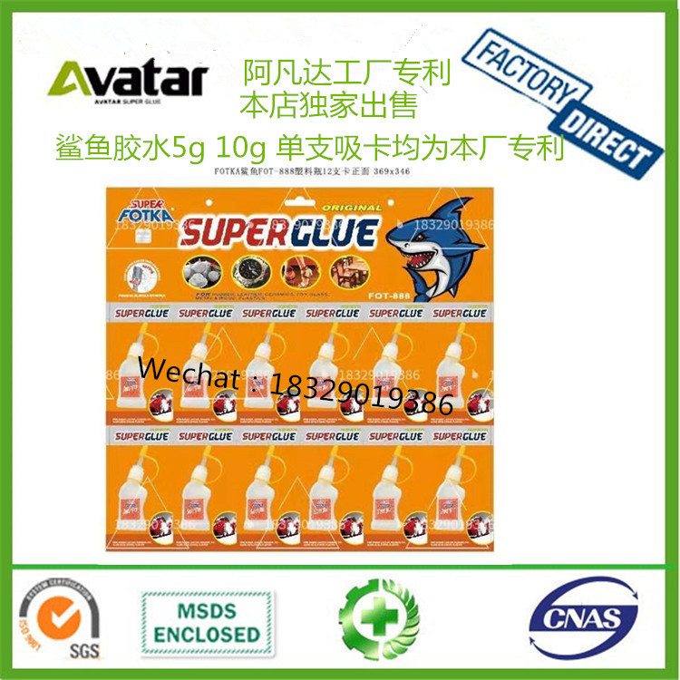 Jinqiang Glue Jq2118 Fully Transparent Plastic Glue Metal Rubber Leather Paper Multi-Purpose Glue 900ml Jinqiang Glue Jq2118 Fully Transparent Plastic Glue Metal Rubber Leather Paper Multi-Purpose Glue 900ml