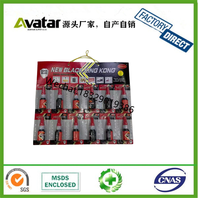 Jinqiang Glue Jq2118 Fully Transparent Plastic Glue Metal Rubber Leather Paper Multi-Purpose Glue 900ml Jinqiang Glue Jq2118 Fully Transparent Plastic Glue Metal Rubber Leather Paper Multi-Purpose Glue 900ml