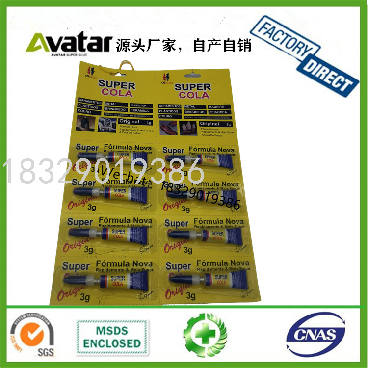 Jinqiang Glue Jq2118 Fully Transparent Plastic Glue Metal Rubber Leather Paper Multi-Purpose Glue 900ml Jinqiang Glue Jq2118 Fully Transparent Plastic Glue Metal Rubber Leather Paper Multi-Purpose Glue 900ml