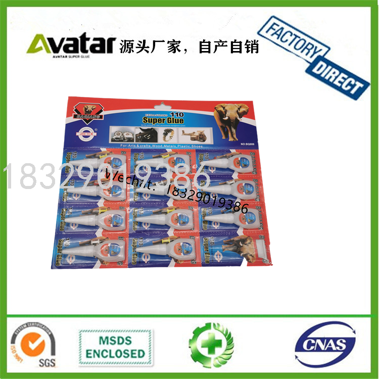 Jinqiang Glue Jq2118 Fully Transparent Plastic Glue Metal Rubber Leather Paper Multi-Purpose Glue 900ml Jinqiang Glue Jq2118 Fully Transparent Plastic Glue Metal Rubber Leather Paper Multi-Purpose Glue 900ml