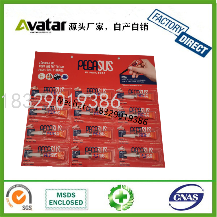 Jinqiang Glue Jq2118 Fully Transparent Plastic Glue Metal Rubber Leather Paper Multi-Purpose Glue 900ml Jinqiang Glue Jq2118 Fully Transparent Plastic Glue Metal Rubber Leather Paper Multi-Purpose Glue 900ml