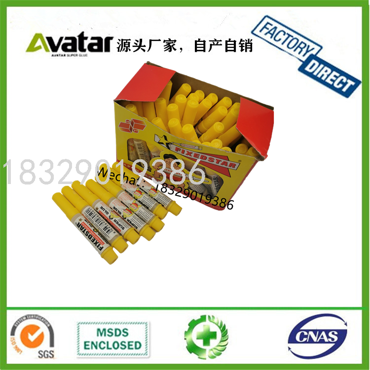 Jinqiang Glue Jq2118 Fully Transparent Plastic Glue Metal Rubber Leather Paper Multi-Purpose Glue 900ml Jinqiang Glue Jq2118 Fully Transparent Plastic Glue Metal Rubber Leather Paper Multi-Purpose Glue 900ml