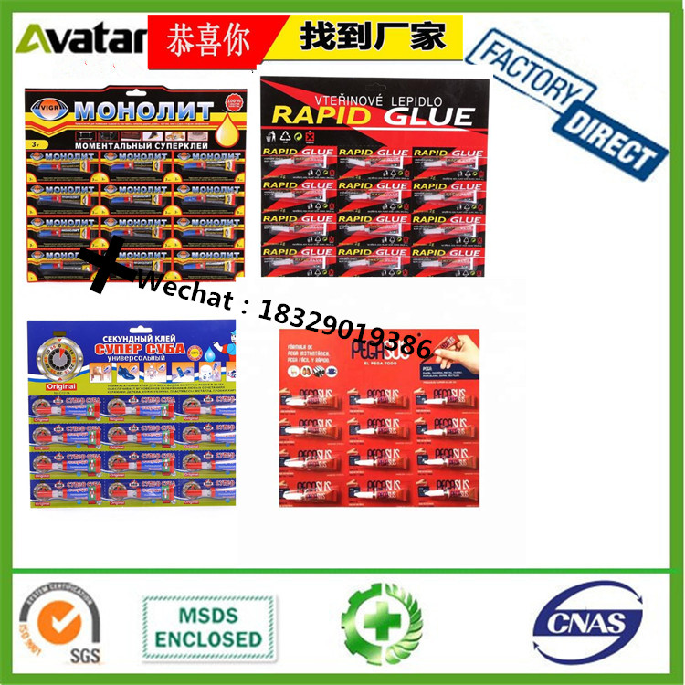 Jinqiang Glue Jq2118 Fully Transparent Plastic Glue Metal Rubber Leather Paper Multi-Purpose Glue 900ml Jinqiang Glue Jq2118 Fully Transparent Plastic Glue Metal Rubber Leather Paper Multi-Purpose Glue 900ml