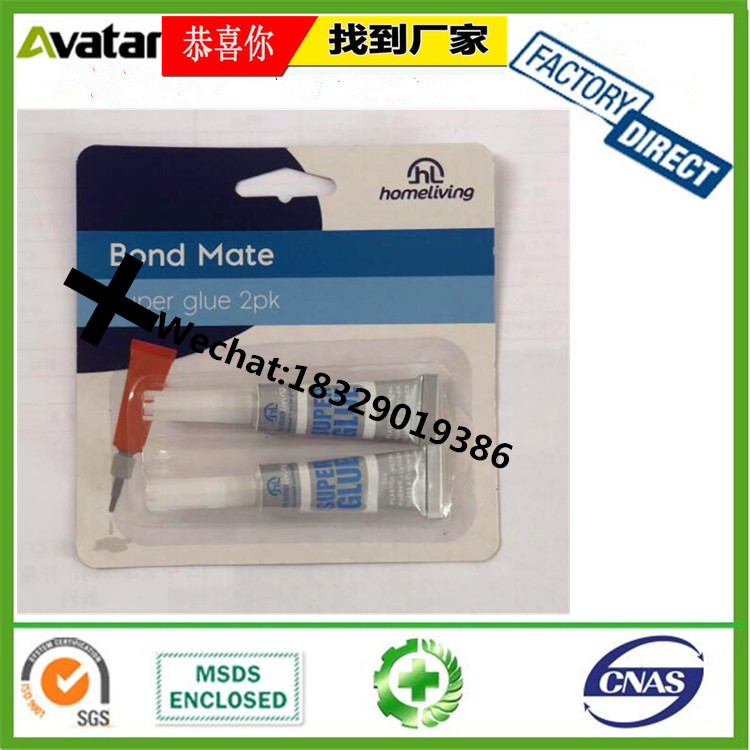 Jinqiang Glue Jq2118 Fully Transparent Plastic Glue Metal Rubber Leather Paper Multi-Purpose Glue 900ml Jinqiang Glue Jq2118 Fully Transparent Plastic Glue Metal Rubber Leather Paper Multi-Purpose Glue 900ml