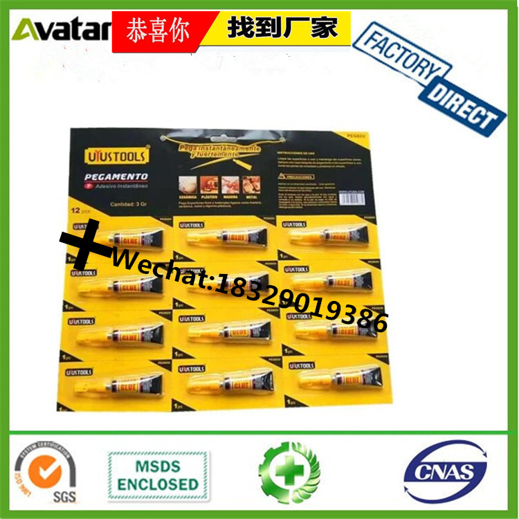 Jinqiang Glue Jq2118 Fully Transparent Plastic Glue Metal Rubber Leather Paper Multi-Purpose Glue 900ml Jinqiang Glue Jq2118 Fully Transparent Plastic Glue Metal Rubber Leather Paper Multi-Purpose Glue 900ml