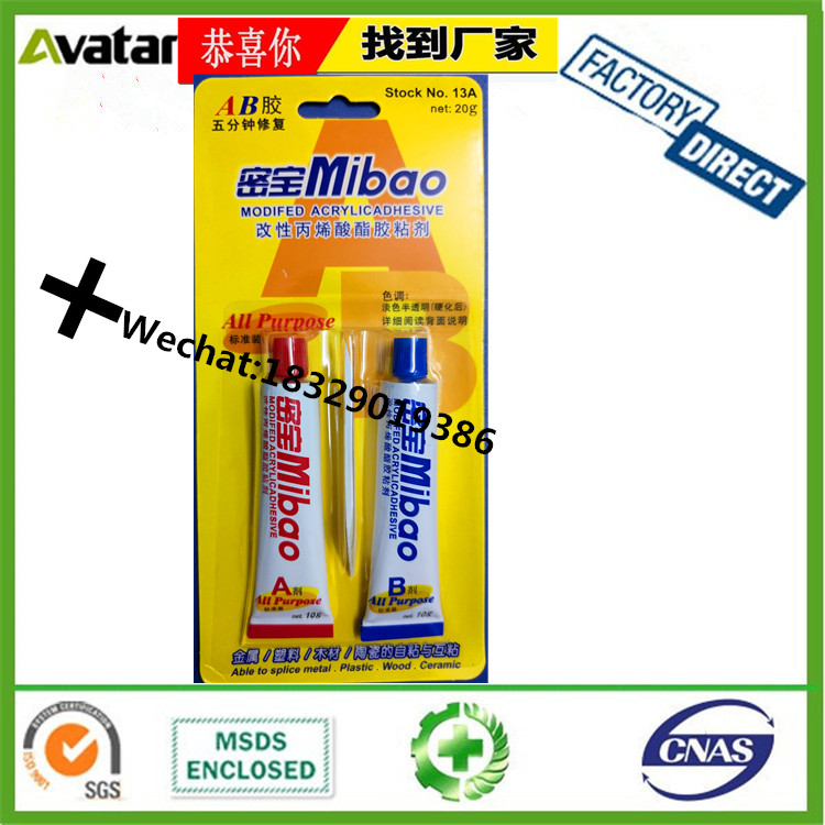 ROCKET Rocket Glue ROCKET AB Glue ROCKET AB Glue MODIFIED ACRYLIC ADHESIVE AB 4 MINUTES EPOXY STEEL GUM ROCKET Rocket Glue ROCKET AB Glue ROCKET AB Glue MODIFIED ACRYLIC ADHESIVE AB 4 MINUTES EPOXY STEEL GUM