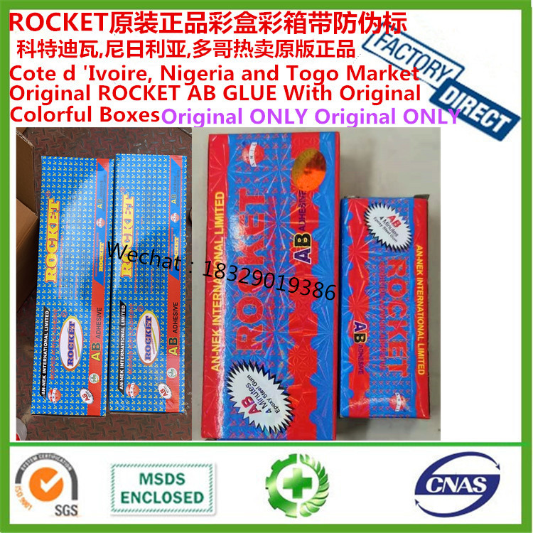 Rocket Glue ROCKET AB Glue ROCKET AB Glue Rocket Glue ROCKET AB Glue ROCKET AB Glue ROCKET AB ADHESIVE
