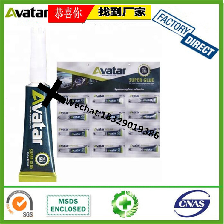 Rocket Glue ROCKET AB Glue ROCKET AB Glue Rocket Glue ROCKET AB Glue ROCKET AB Glue ROCKET AB ADHESIVE Rocket Glue ROCKET AB Glue ROCKET AB Glue Rocket Glue ROCKET AB Glue ROCKET AB Glue ROCKET AB ADHESIVE