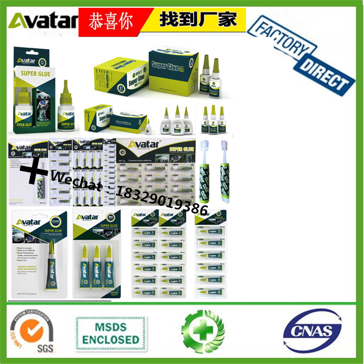 Rocket Glue ROCKET AB Glue ROCKET AB Glue Rocket Glue ROCKET AB Glue ROCKET AB Glue ROCKET AB ADHESIVE Rocket Glue ROCKET AB Glue ROCKET AB Glue Rocket Glue ROCKET AB Glue ROCKET AB Glue ROCKET AB ADHESIVE