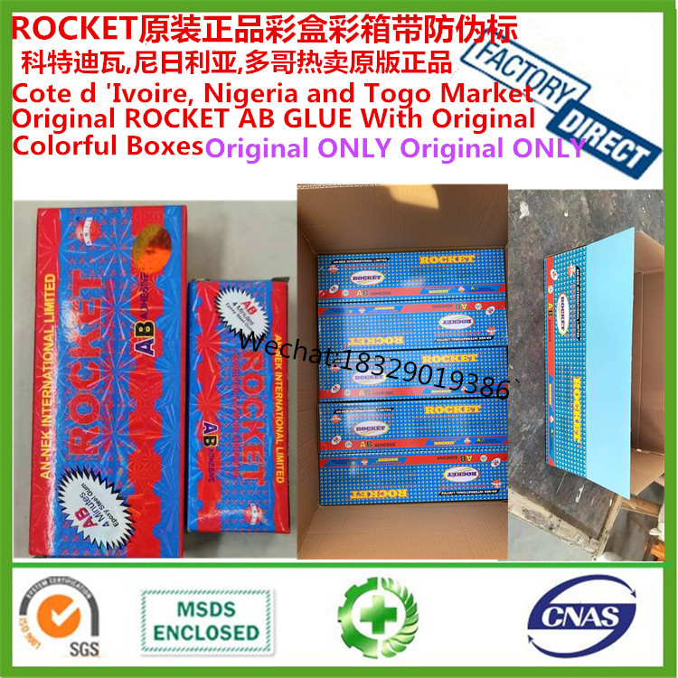 ROCKET AB GLUE ROCKET WHITE AND BLACK AB GLUE ROCKET AB GLUE FACTORY