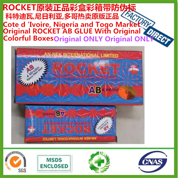 ROCKET AB GLUE ROCKET WHITE AND BLACK AB GLUE ROCKET AB GLUE FACTORY