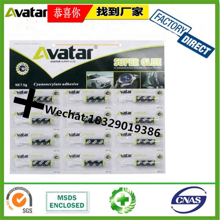 ROCKET AB GLUE ROCKET WHITE AND BLACK AB GLUE ROCKET AB GLUE FACTORY ROCKET AB GLUE ROCKET WHITE AND BLACK AB GLUE ROCKET AB GLUE FACTORY