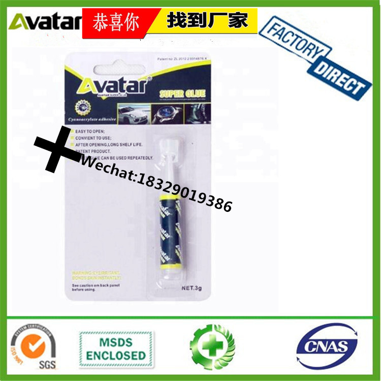 ROCKET AB GLUE ROCKET WHITE AND BLACK AB GLUE ROCKET AB GLUE FACTORY ROCKET AB GLUE ROCKET WHITE AND BLACK AB GLUE ROCKET AB GLUE FACTORY