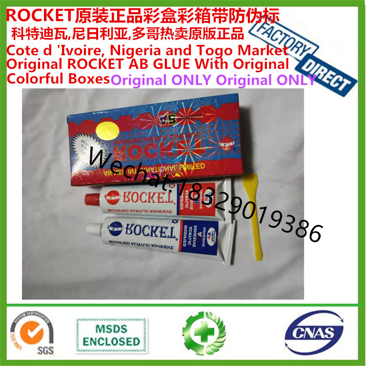 ROCKET AB Glue ROCKET AB Glue Rocketab Rocket Sealant Rocket 502 Glue